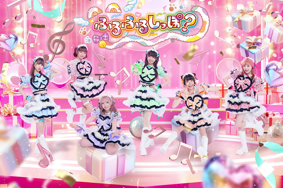 ふるふるしっぽ？